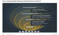 未能完成该请求。